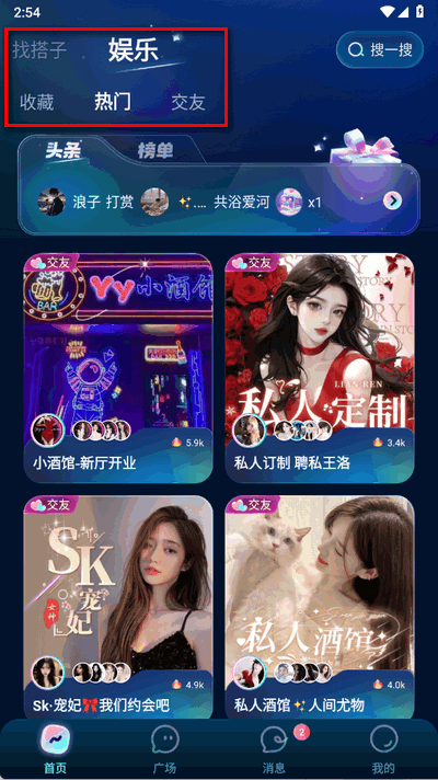 app°