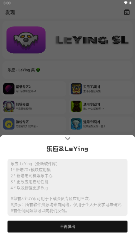 Ӧ