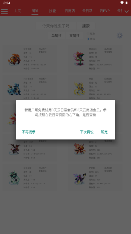 ʮɐӋ