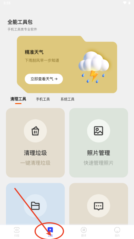 ѿڴapp°