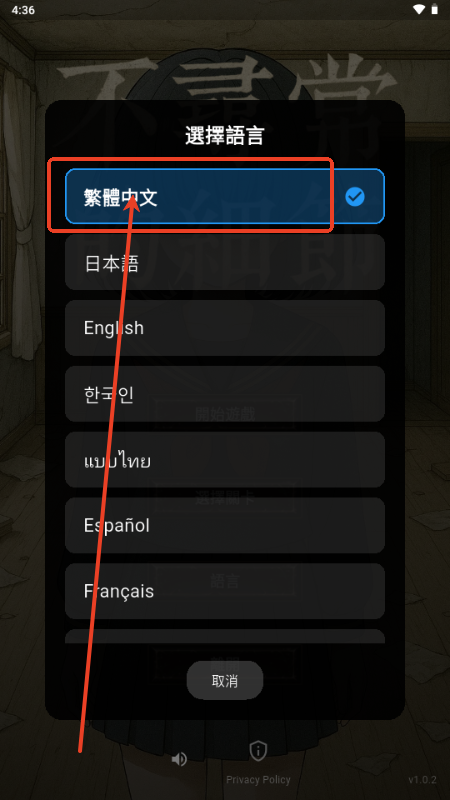 (Unusual Details)