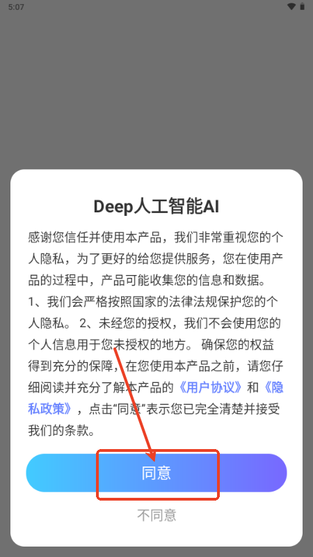 Deep˹AI