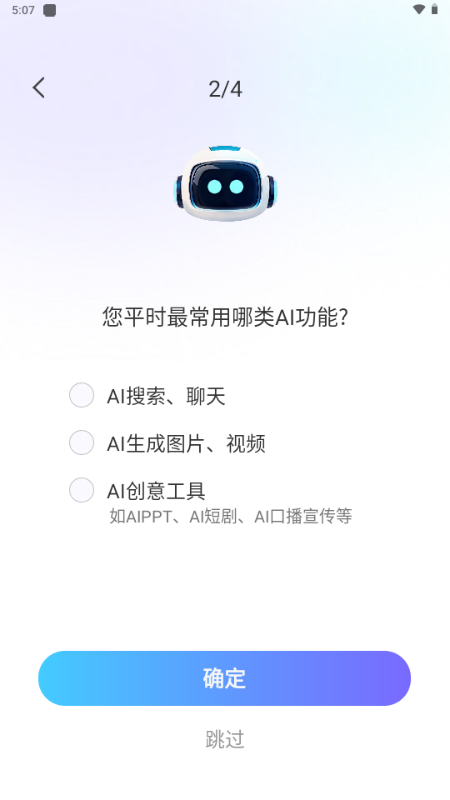Deep˹AI