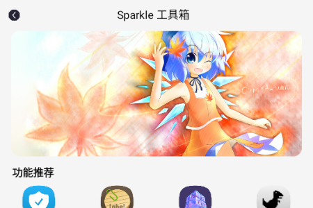 Sparkle