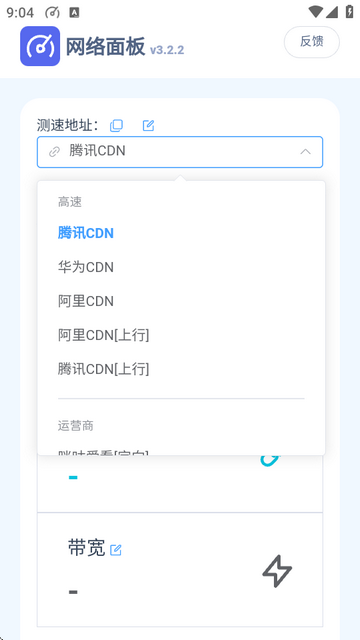 Wjapp°