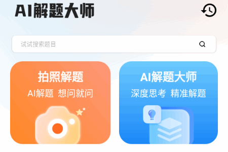 AI}appM
