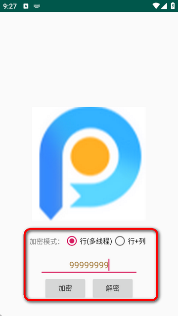 PicEncryptDƬھܛ