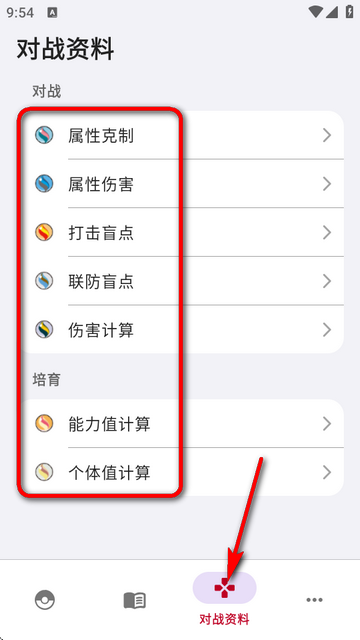 ƿȼ׿app