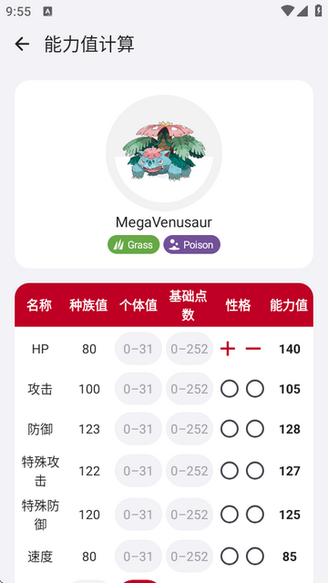 ƿȼ׿app
