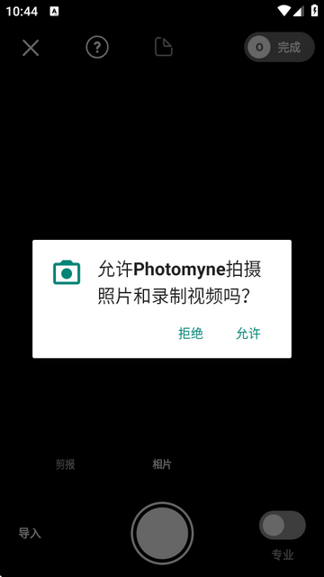 photomyneƬɨ