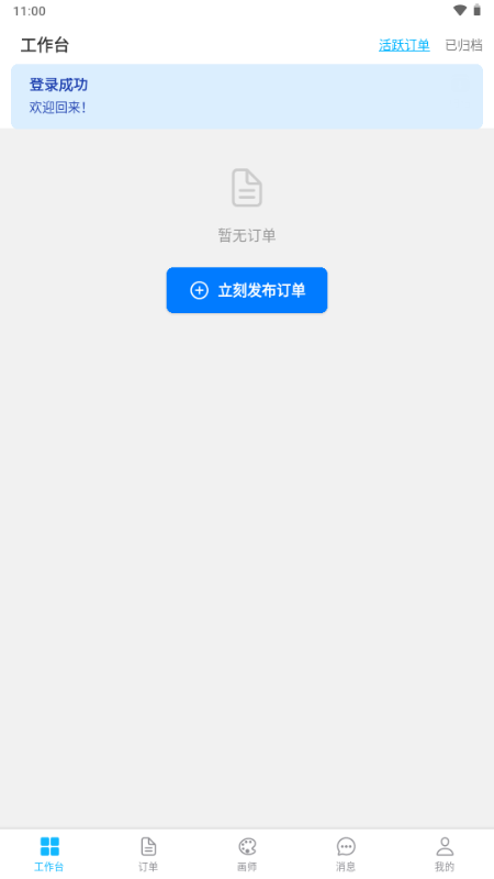 sapp׿