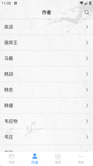 ʫ״ȫ.apk
