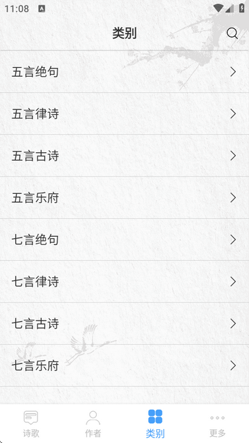 ʫ״ȫ.apk