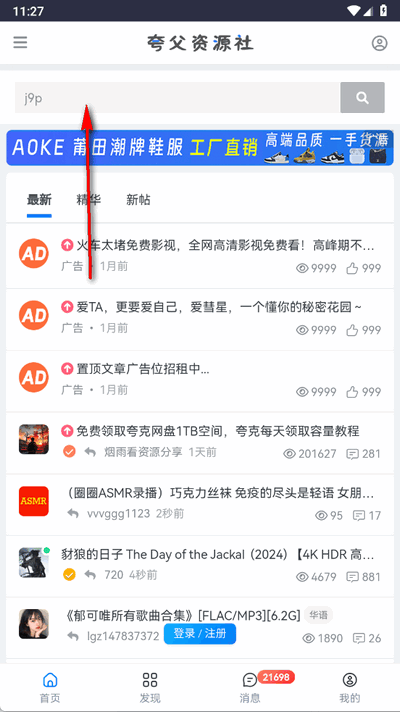 丸YԴappM
