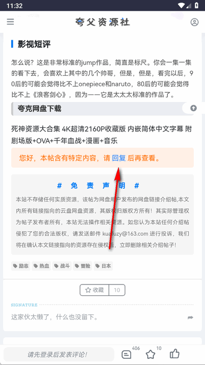 丸YԴappM