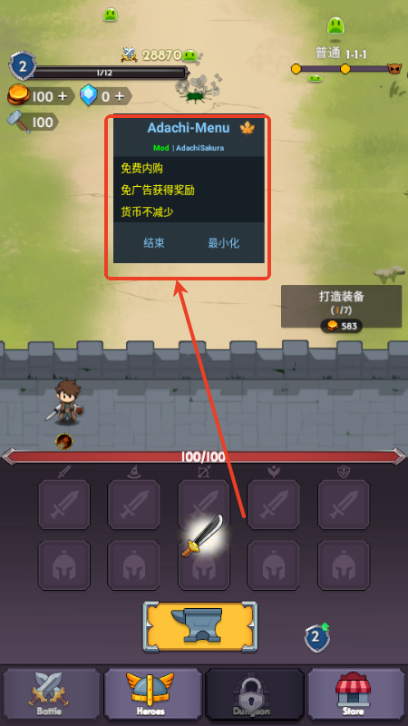 cħeTD(Sword Magic Idle TD)