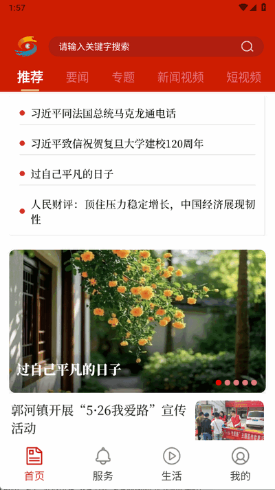 ]app°