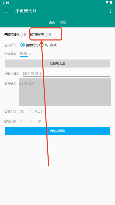e~ͨ