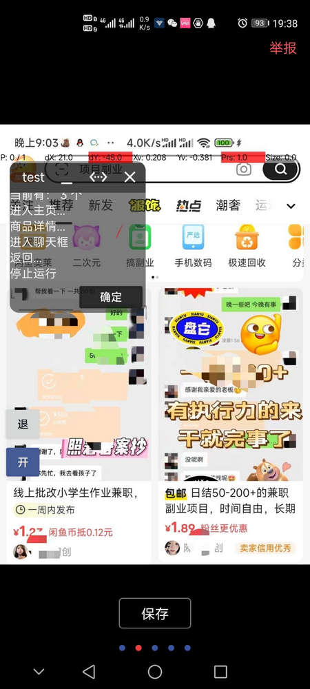 e~ͨ