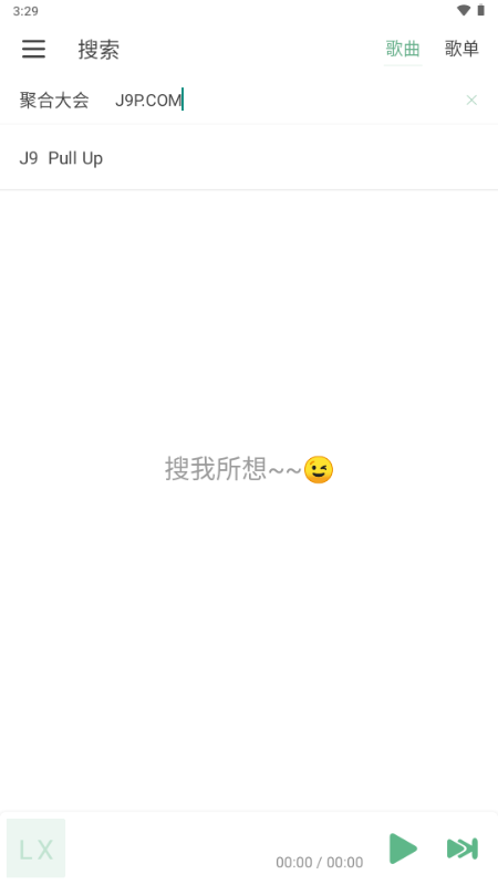 IKUN Musicapp