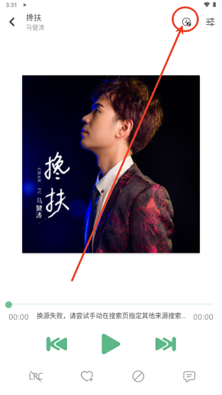 IKUN Musicapp