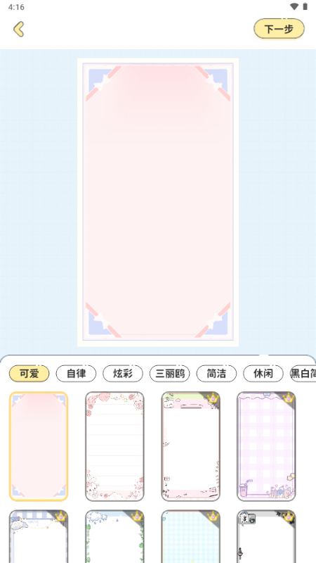 㺞ӛappiVIP