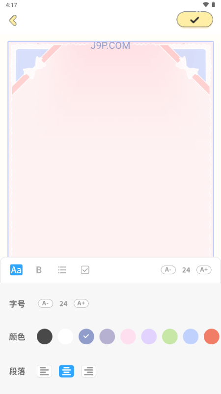 㺞ӛappiVIP