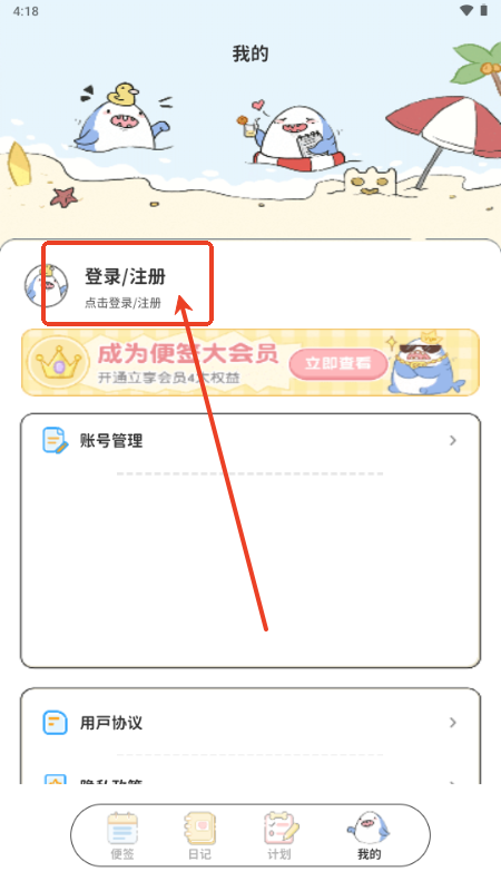㺞ӛappiVIP
