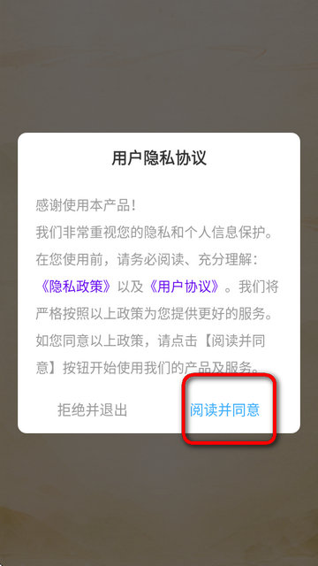 rƬޏappM
