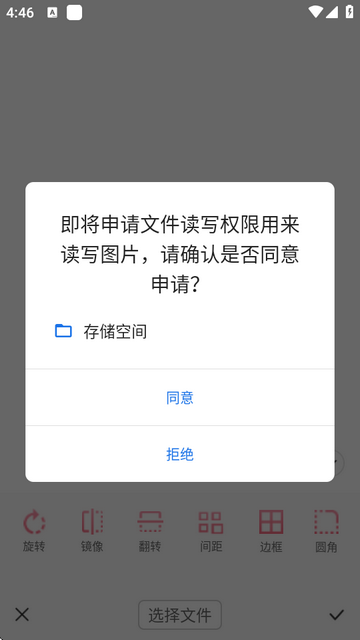 rƬޏappM