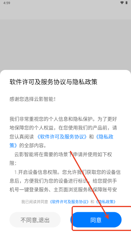 Ӱapp