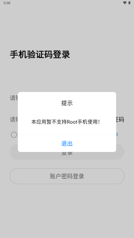 Ӱapp