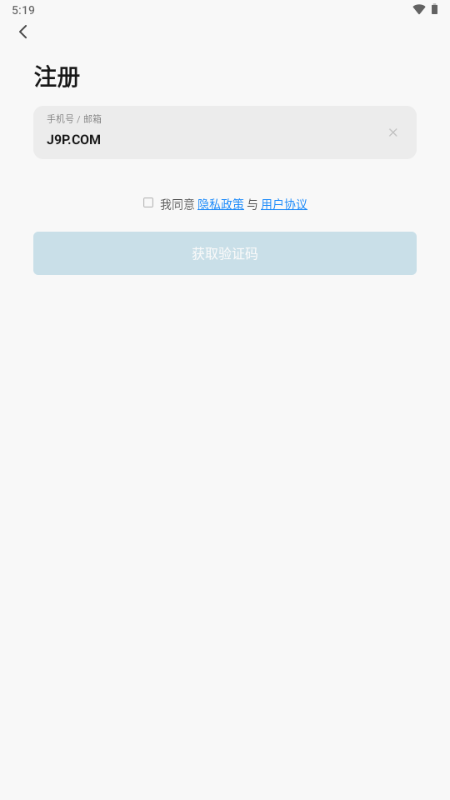 app