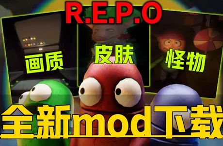 R.E.P.O.