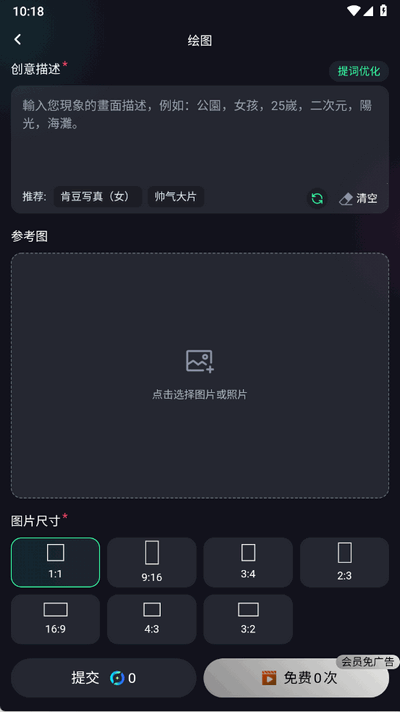 Ԫ(chung)Ai׿°