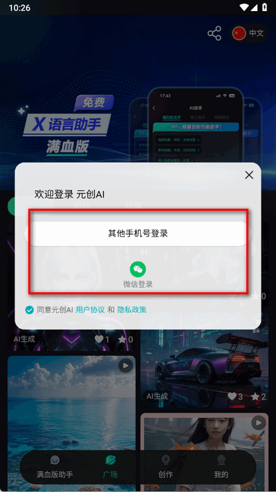 Ԫ(chung)Ai׿°