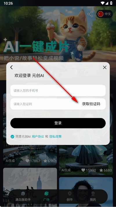 Ԫ(chung)Ai׿°