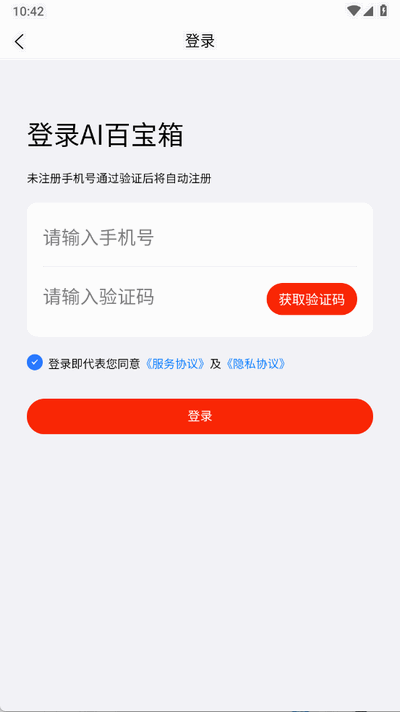AIٌappٷ