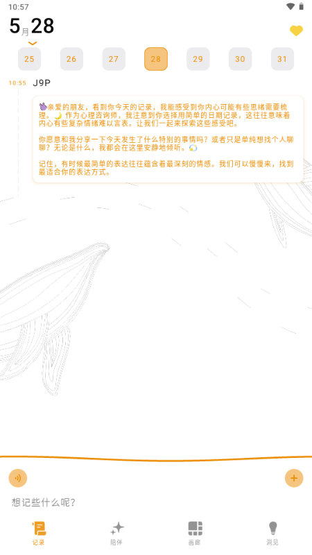 Ĺappٷ