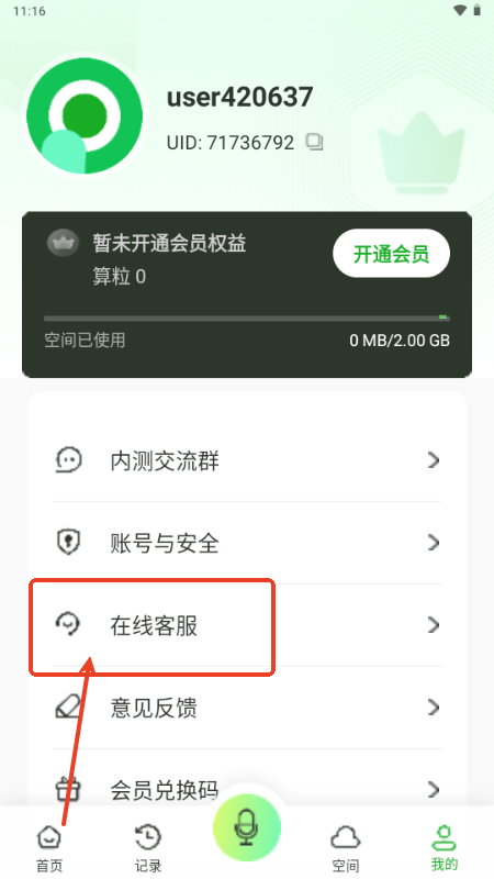 䛿RecCloudٷ