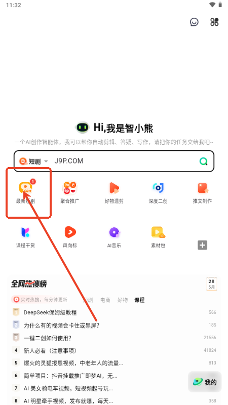 㻨app̄ƏV