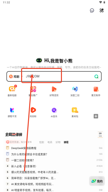 㻨app̄ƏV