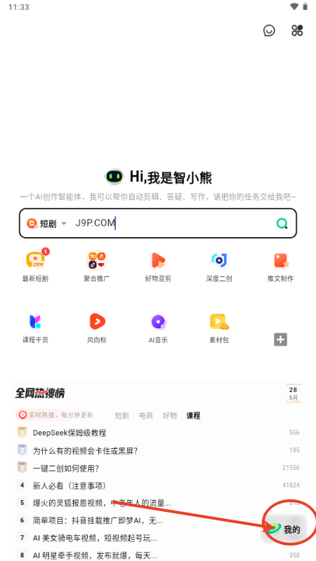 㻨app̄ƏV