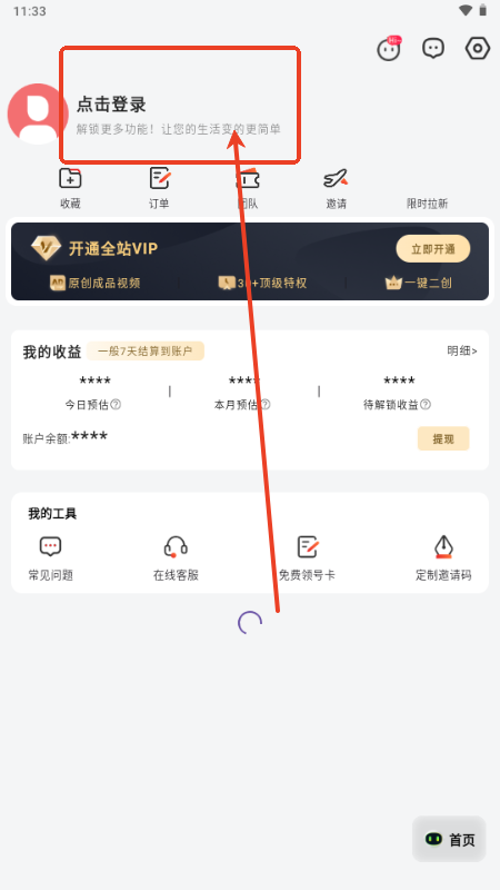 㻨app̄ƏV