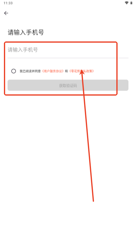 㻨app̄ƏV