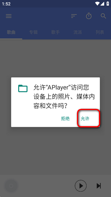 APlayer׿