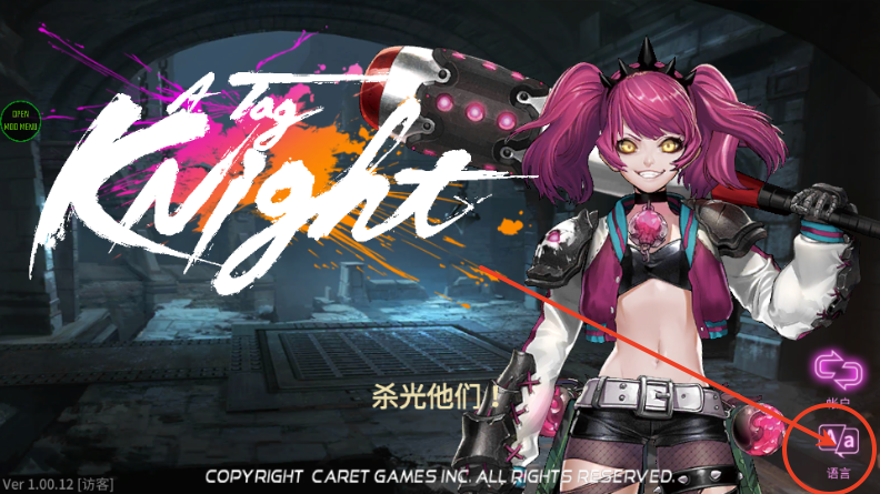 op(zhn)(A Tag Knight)