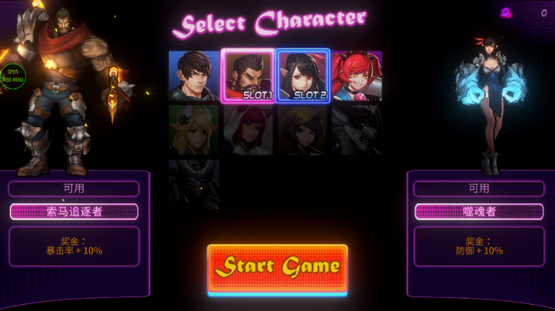 op(zhn)(A Tag Knight)