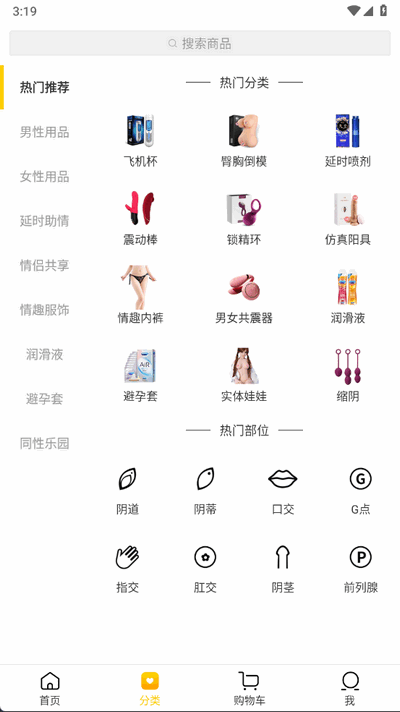 ȤWappٷ