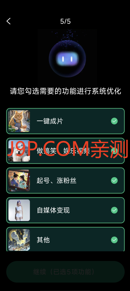 AI